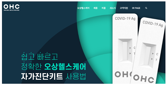 케어로보틱스 이미지