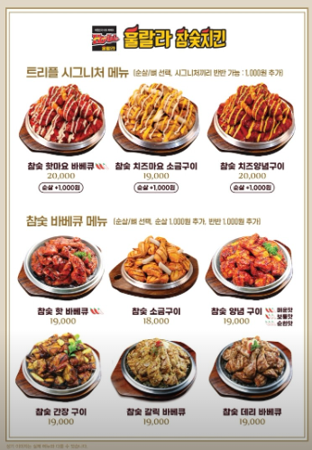 훌랄라 고양행신점 이미지