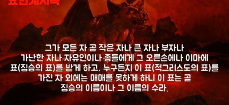 짐승짐 이미지
