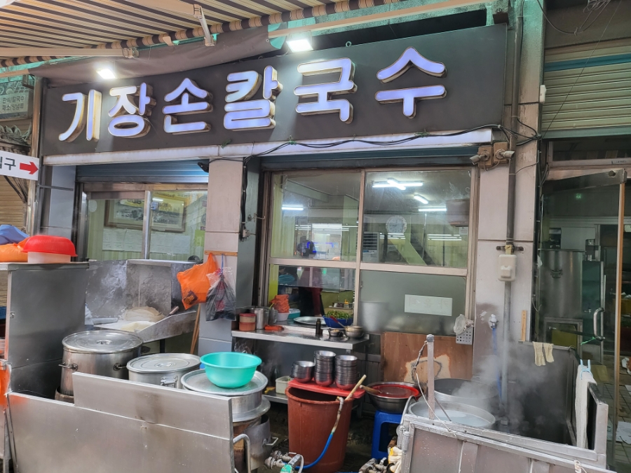 텐퍼센트기장 이미지