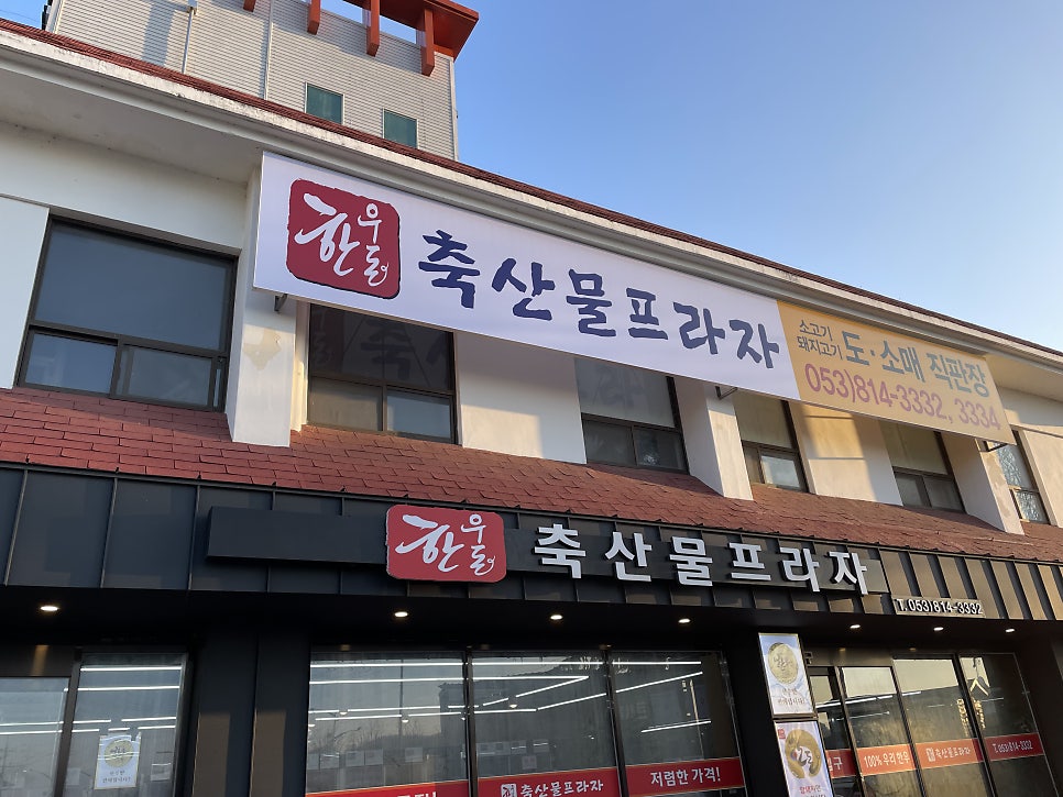 경북한우축산조합 이미지