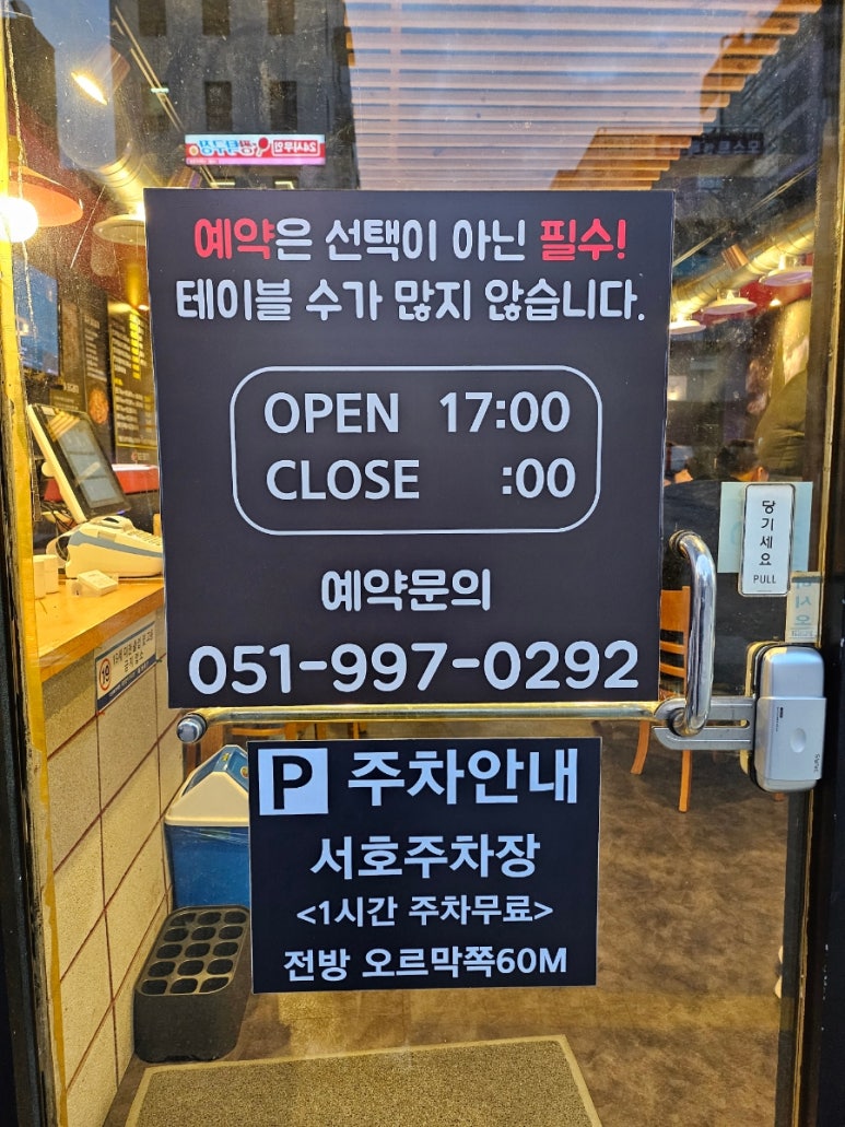 대구장군뭉티기 이미지