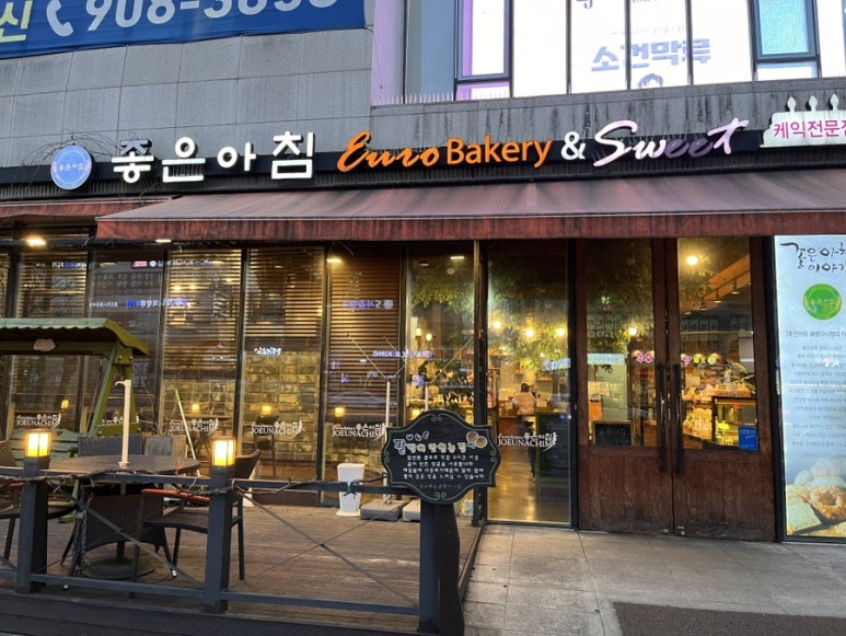 좋은아침율량 이미지