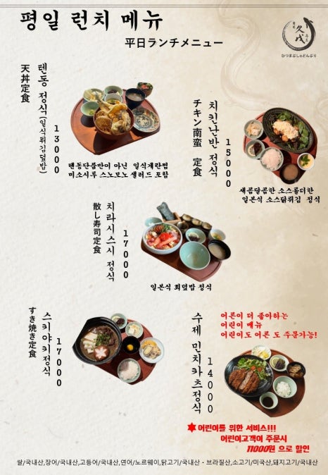 슌사이쿠보 이미지