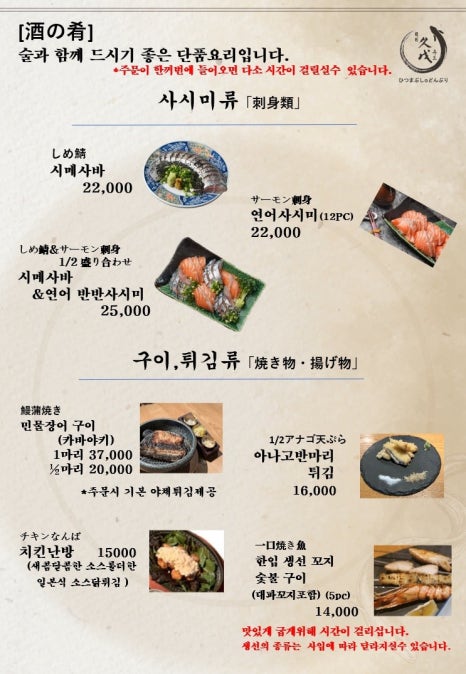 슌사이쿠보 이미지