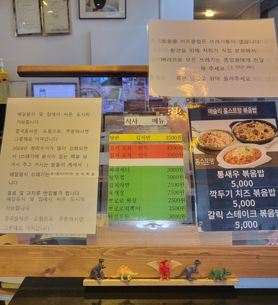 트윙클키즈클럽 이미지