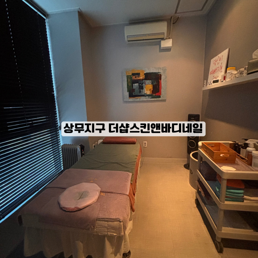 해네일앤스킨 이미지
