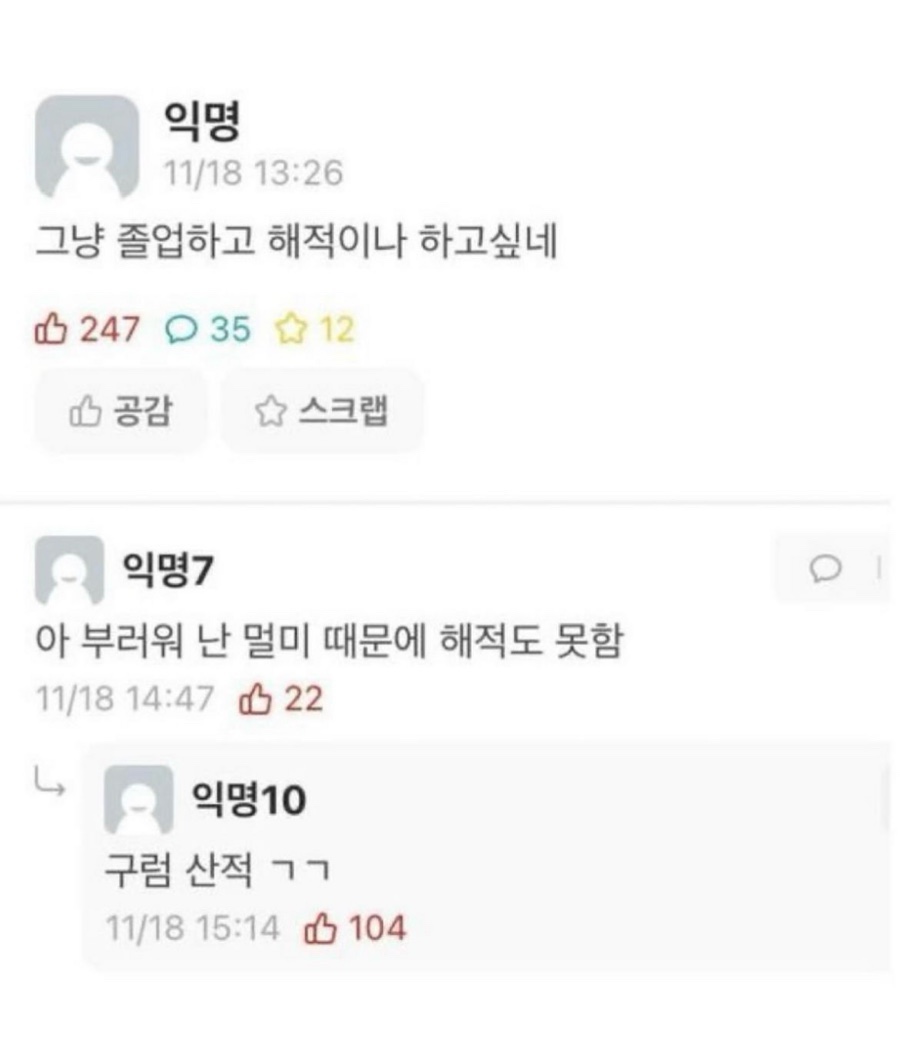 추닭집청천점 이미지