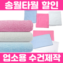 송월 피부관리실 이미지