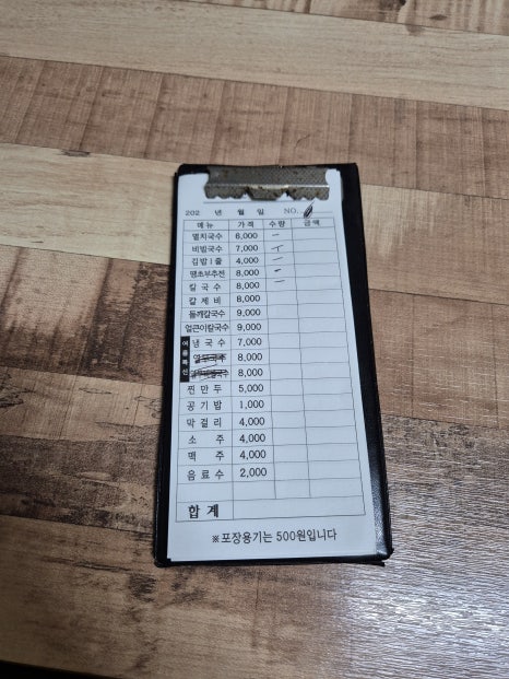 금잔화국수 이미지