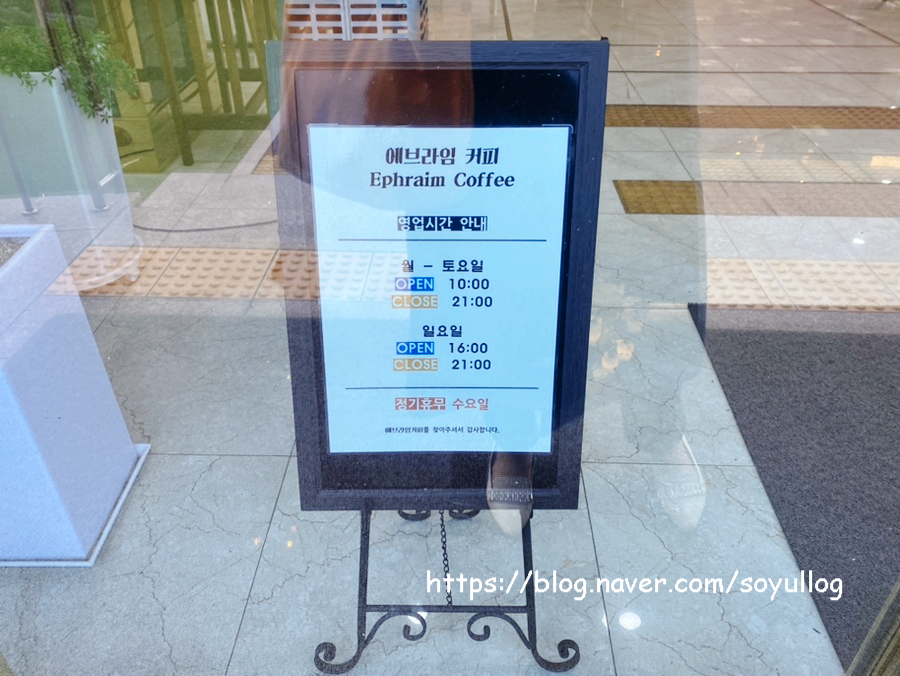 에브라임하우스 이미지