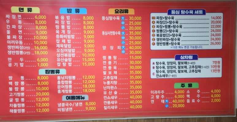 정풍각 이미지
