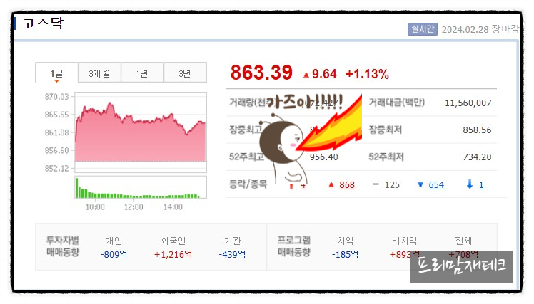 에스유엔지니어링 이미지