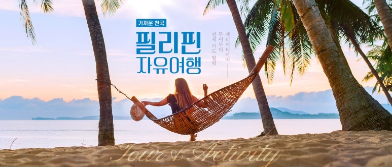 월드앤스케줄 이미지
