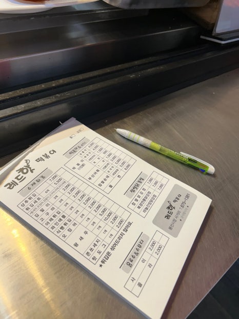 레드핫떡볶이 이미지