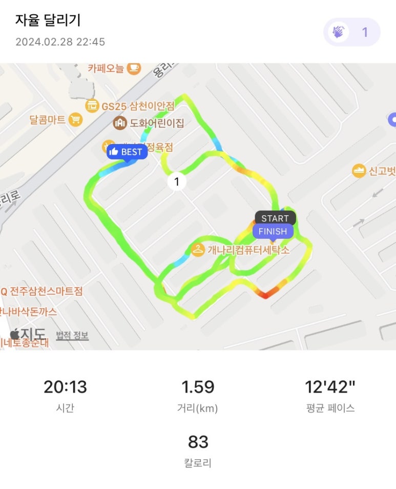 엘비스돈가스 이미지