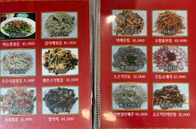 중국란주우육면 이미지