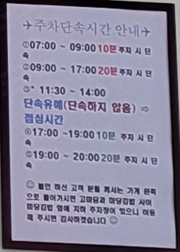 이삭토스트에코시티점 이미지