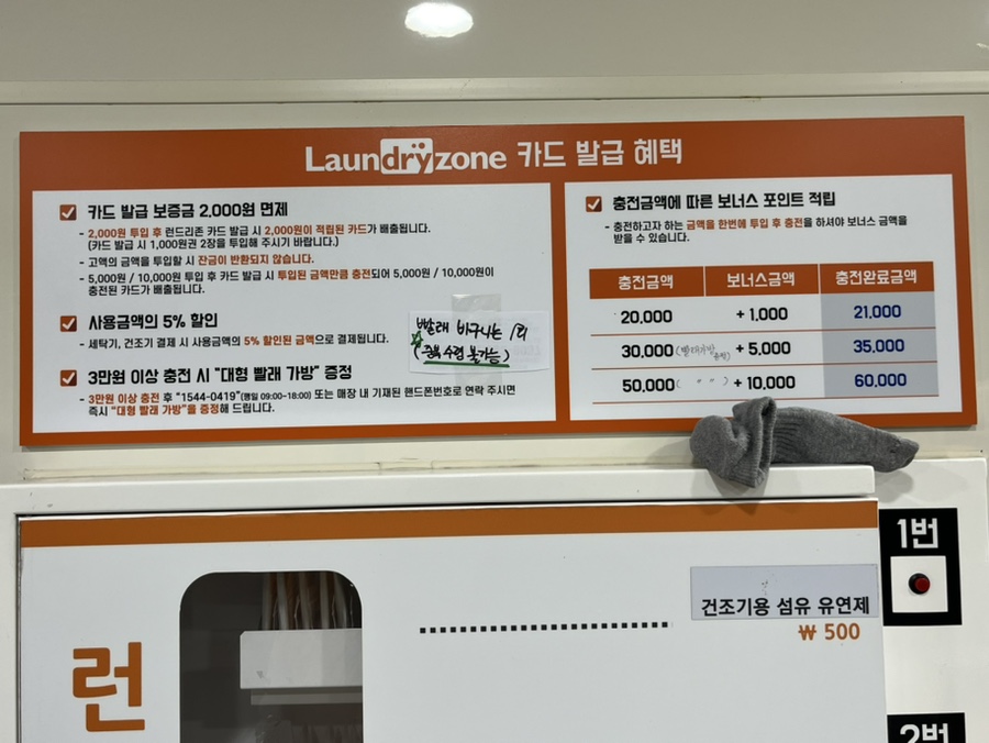 세븐일레븐 서울과기대점 이미지
