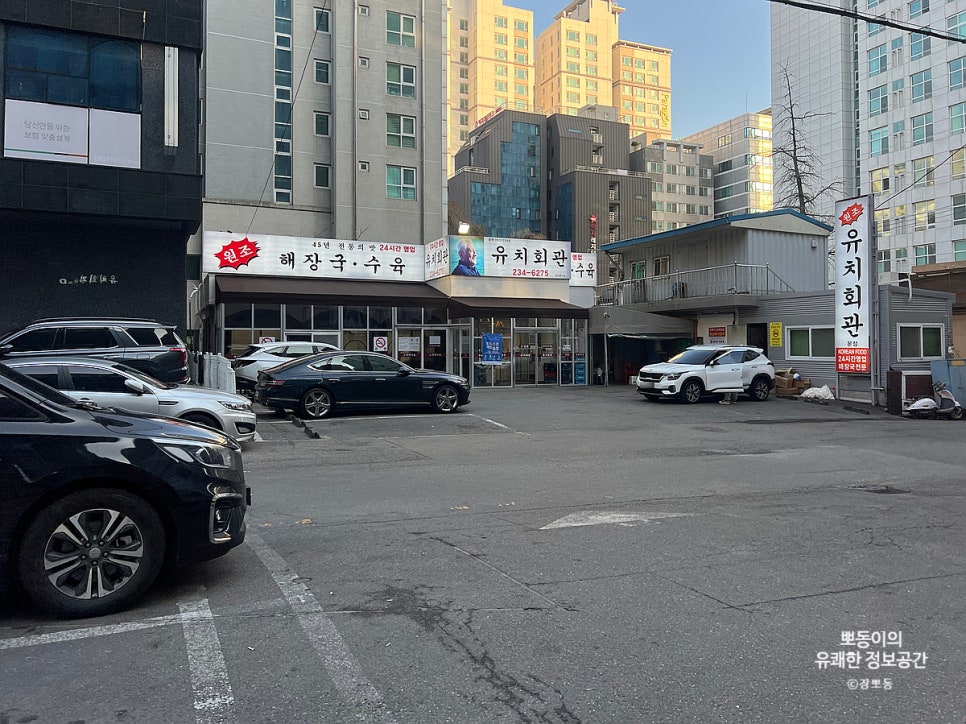 유치회관 알앤디(R&D) 이미지