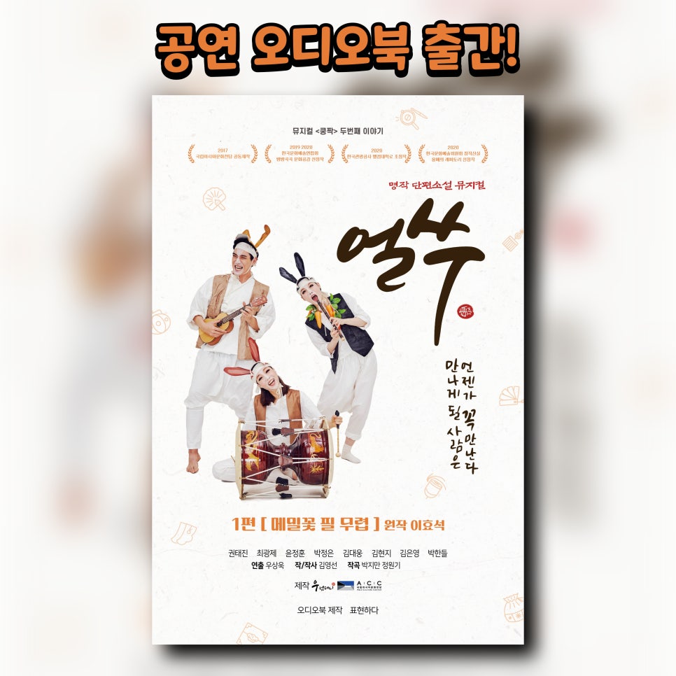봄봄컴퍼니 이미지