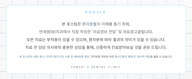 구로에이스치과의원 이미지