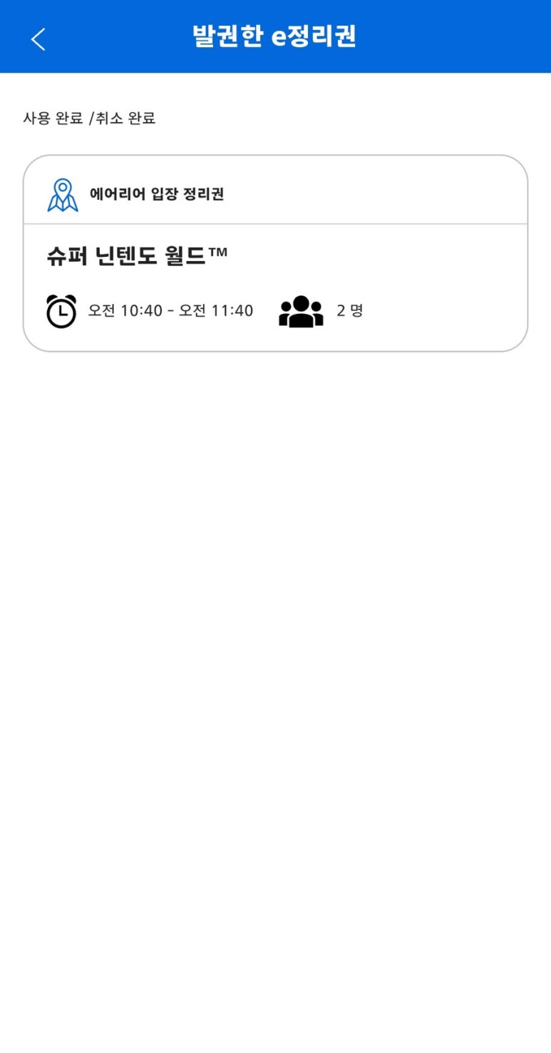 월드바베큐 이미지