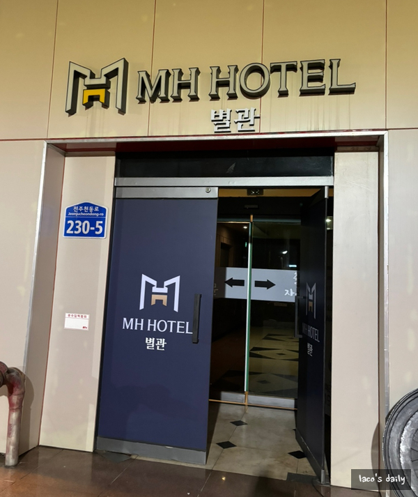 더엠에이치 이미지