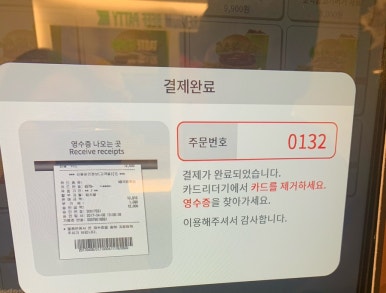 프랭크버거테크노 이미지