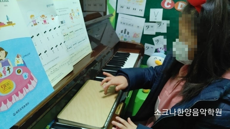 소리피아음악학원 이미지