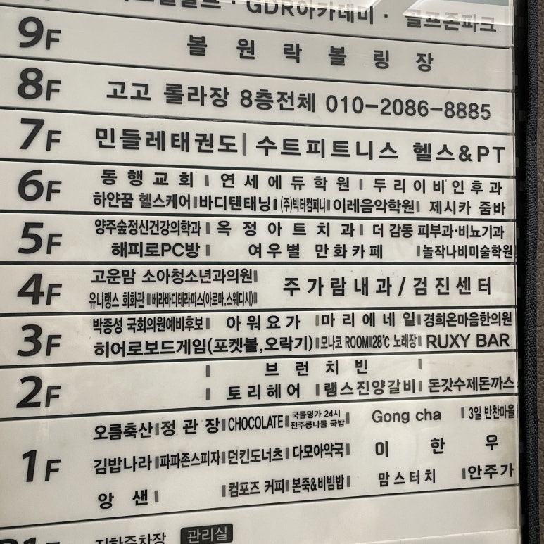 마리에네일 이미지