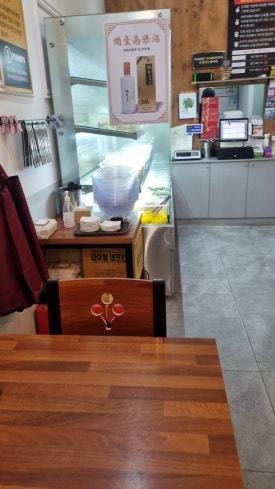 마라향원 이미지