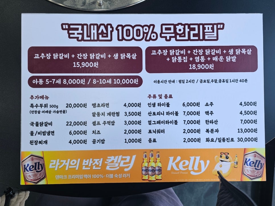 인생숯불구이사천점 이미지
