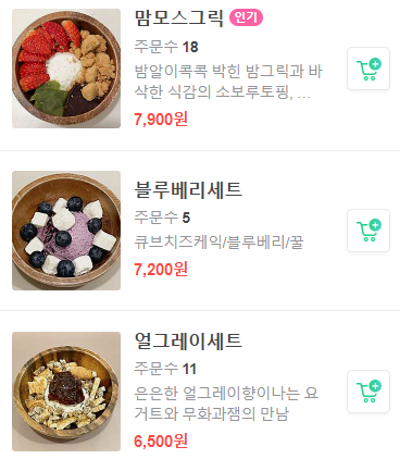 레츠그릭(Let's Greek) 이미지