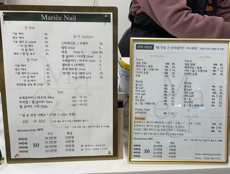 마리에네일 이미지