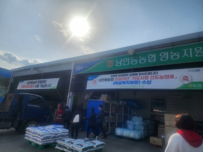 남안동농협주유소 이미지