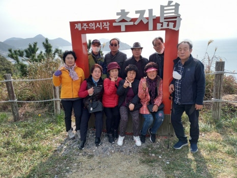 제주미소투어 이미지