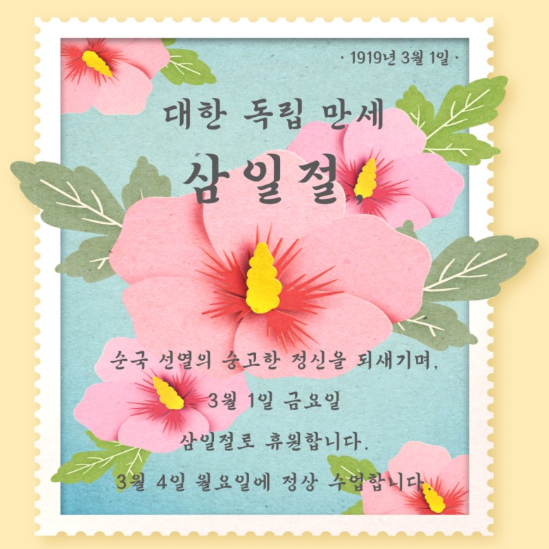 도이치음악학원 이미지