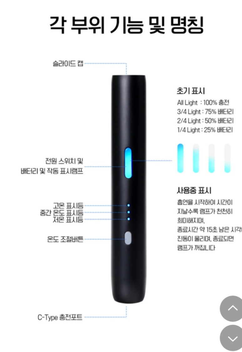 끽연시가베이프 이미지