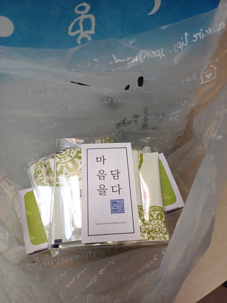수지봄한의원 이미지