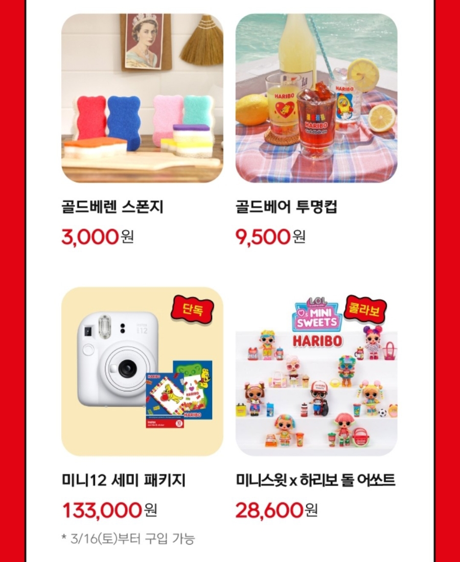신세계프리미엄아울렛 시흥점 이미지