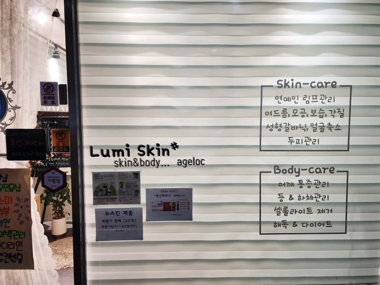 샾106 이미지