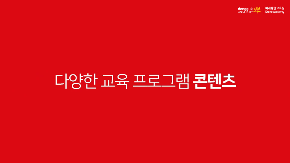 한국미래융합교육원 이미지