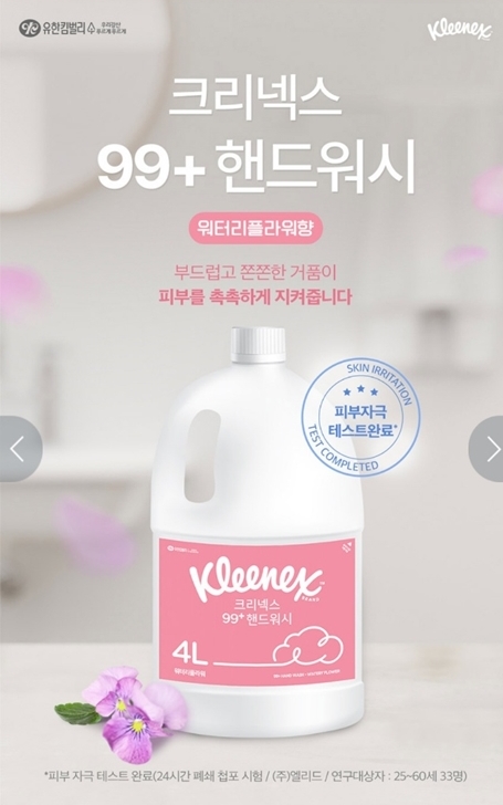 등원주유소 이미지