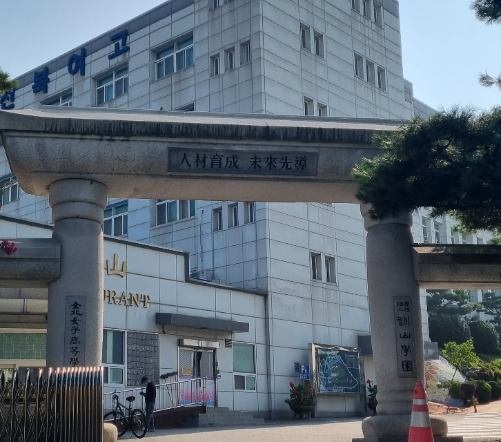 아이러브쌤 이미지