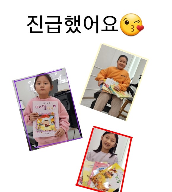 세반음악학원 이미지
