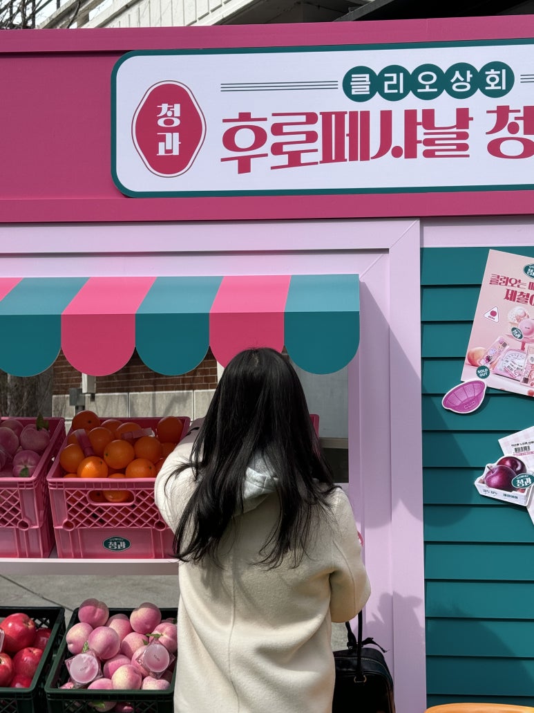 성수청과 이미지