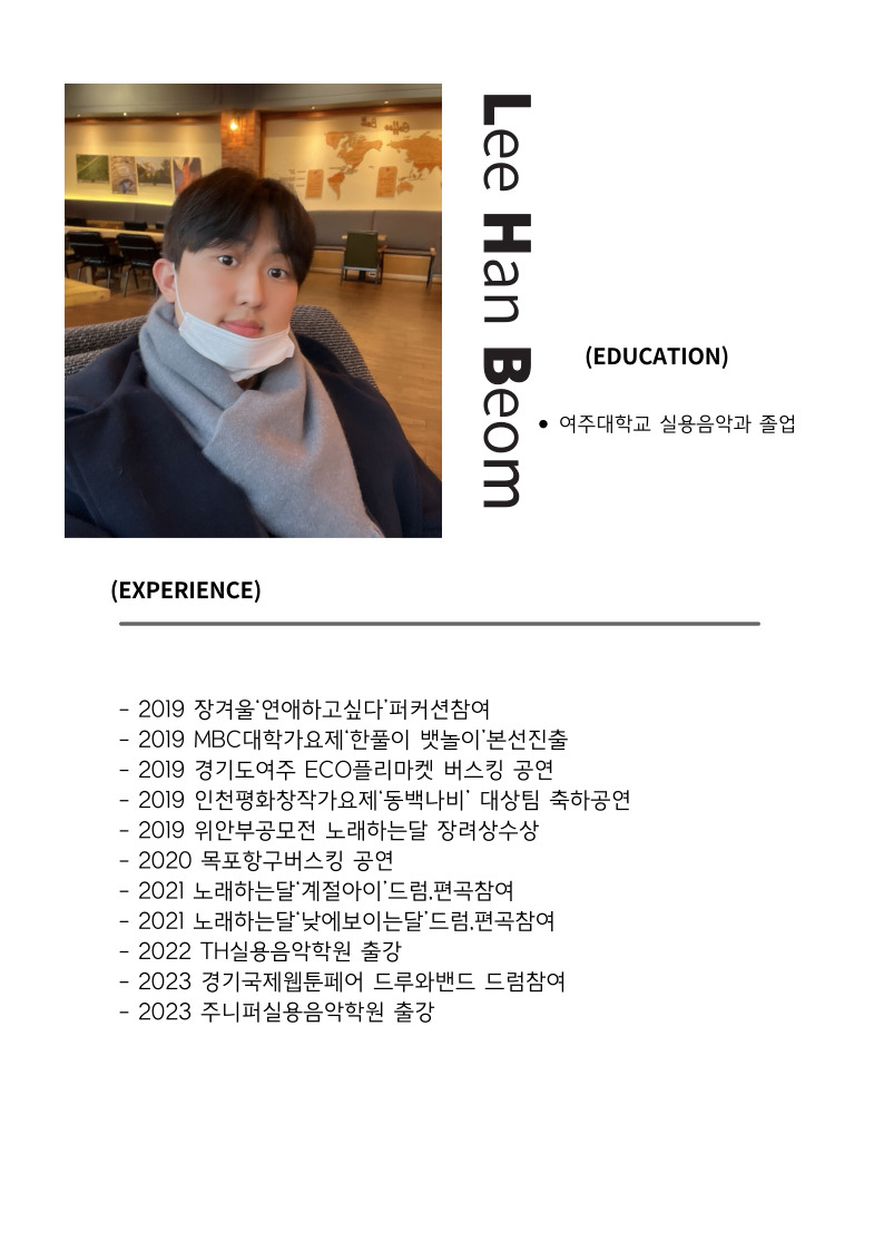 픽톤실용음악학원 이미지