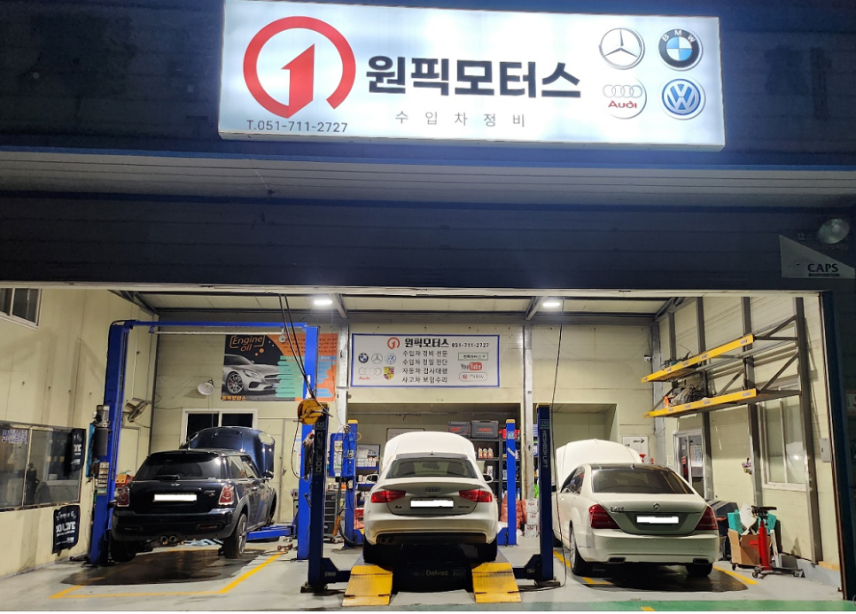 원픽모터스 이미지