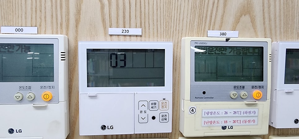 마린에어솔루션중부 이미지